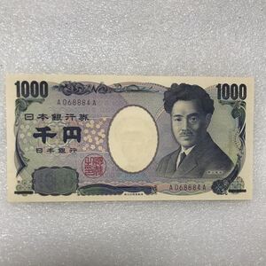 新品未使用 野口英世　1000円札　A-A 84