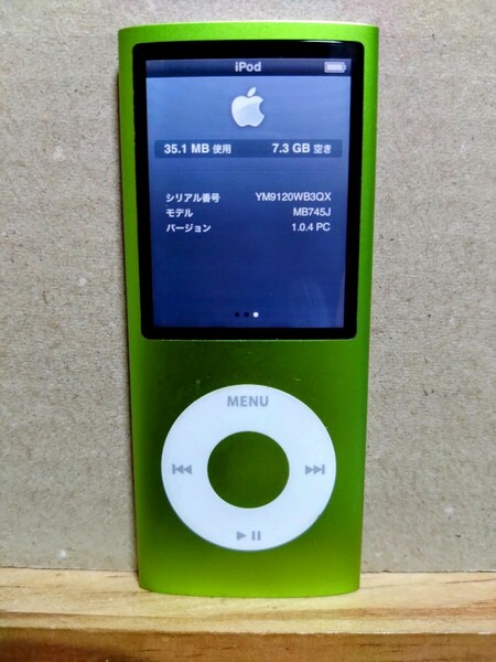 【バッテリー交換済】iPod nano 第4世代 8GB グリーン 緑 MB745J A1285 8G