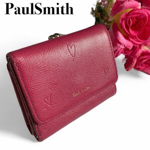 PaulSmith ポールスミス がま口 コンパクトウォレット 折り財布 スミシーハート サフィアーノレザートート レッド 赤