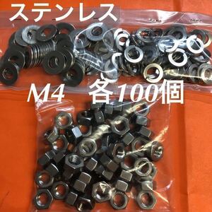 * including carriage * stainless steel M4 nut * flat-washer * spring washer each 100 piece stain 