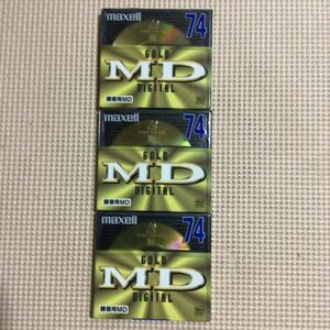 maxell GOLD MD 74【mini disc】3枚セット【未開封新品】★