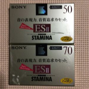 SONY stamina ESⅡ 50.70. ハイポジション　カセットテープ2本セット【未開封新品】■■