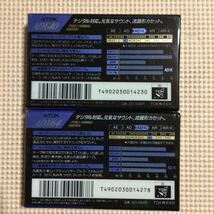 TDK AD-X 40.64 ノーマルポジション カセットテープ2本セット【未開封新品】■■_画像3