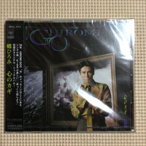  Go Hiromi сердце. ключ [ кейс трещина ] записано в Японии CD[ нераспечатанный новый товар ]*