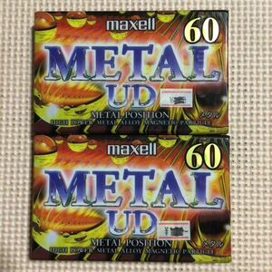 maxell METAL UD 60 メタルポジション カセットテープ2本セット【未開封新品】■■