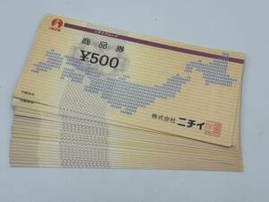 47 未使用 1円～ 商品券 ニチイ 総額10500円分 500円×21枚 ギフト券 ギフトカード まとめ 21枚セット