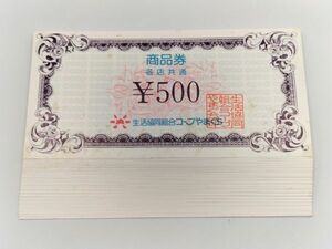 132 не использовался 1 иен ~ жизнь . такой же комплект .ko-p.... товар талон общая сумма 19000 иен минут 500 иен ×38 листов подарочный сертификат подарок карта суммировать 38 шт. комплект 