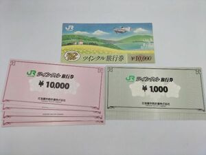131 не использовался 1 иен ~tsu чернила ru билет на проезд общая сумма 60,000 иен минут 10,000 иен ×5 листов 1,000 иен ×10 листов товар талон билет на проезд подарочный сертификат подарок карта суммировать 15 шт. комплект 