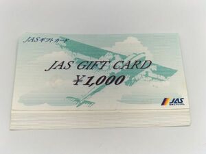 125 не использовался 1 иен ~ JAS подарок карта общая сумма 14000 иен минут 1000 иен ×14 листов товар талон подарочный сертификат подарок карта суммировать 14 шт. комплект 
