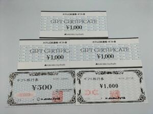 124 не использовался 1 иен ~ подарочный сертификат общая сумма 4500 иен минут - Macan путешествие отель день . Toyohashi 1000 иен ×4 листов 500 иен ×1 листов билет на проезд товар талон суммировать 5 шт. комплект 