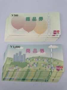 57 не использовался 1 иен ~ товар талон izmi общая сумма 33500 иен минут 500 иен ×15 листов 1000 иен ×26 листов подарок карта подарочный сертификат суммировать 41 шт. комплект 