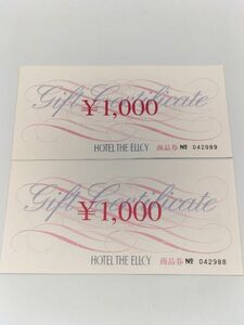 133 не использовался 1 иен ~ отель The * L si. товар талон общая сумма 2000 иен минут 1000 иен ×2 листов подарочный сертификат подарок карта суммировать 2 шт. комплект 