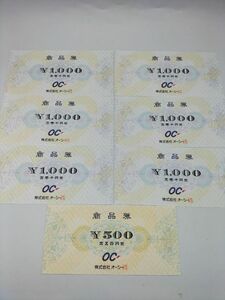 94 не использовался товар 1 иен ~ акционерное общество OCo-si- товар талон 500 иен ×1 листов 1000 иен ×6 листов общая сумма 6500 иен минут совместно 7 шт. комплект 