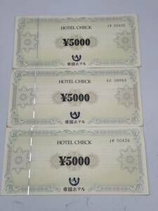 8 unused 1 jpy ~ commodity ticket . country hotel sum total 15,000 jpy minute 5,000 jpy ×3 sheets travel ticket gift card summarize 