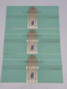 35 unused 1 jpy ~ The *litsu Karl ton Osaka sum total 3000 jpy minute 1000 jpy ×3 sheets gift certificate commodity ticket together 3 pieces set 