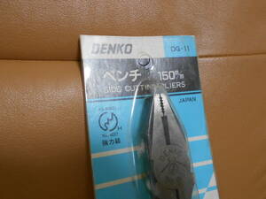 新品　ＤＥＮＫＯ　一流メーカー　ペンチ　検索ラジオペンチ