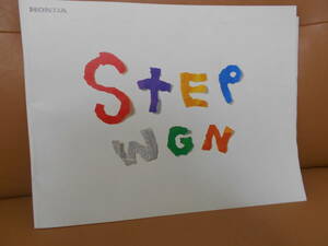  Honda Step WGN catalog search Serena Landy Noah VOXY Freed Sienta 