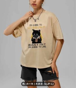 猫　Tシャツねこ　猫　黒猫の可愛いTシャツ　新品未使用　くろ猫　猫好き　猫柄　