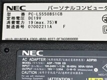 NEC LaVie PC-LS550BS1CB i5/8GB/HDD640GB/BD-RE/Win10Home 動作品、K/B&BAT OK、ジャンク扱い_画像4