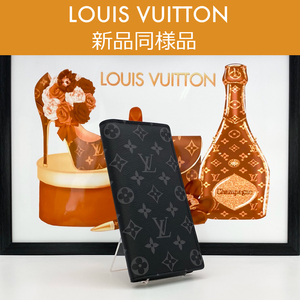 【最高峰品】ルイヴィトン LOUIS VUITTON モノグラム・エクリプス ポルトフォイユ・ブラザ 長財布 M61697 送料無料 送料込み