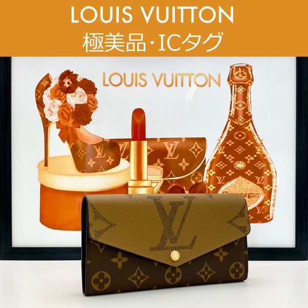 【極美品】ルイヴィトン LOUIS VUITTON モノグラム・ジャイアント リバース ポルトフォイユ・サラ M80726 RFID ICチップ 送料無料 送料込み