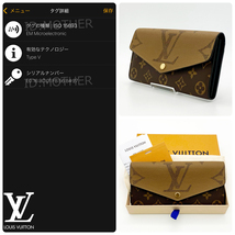 【極美品】ルイヴィトン LOUIS VUITTON モノグラム・ジャイアント リバース ポルトフォイユ・サラ M80726 RFID ICチップ 送料無料 送料込み_画像10