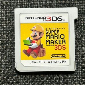 【3DS】 スーパーマリオメーカー3DS ソフトのみ