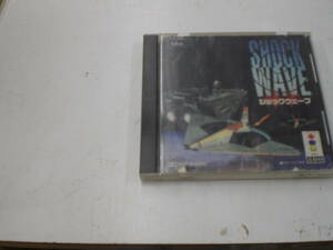 ☆３DO SHOCK WAVE・ショックウェーブ ☆