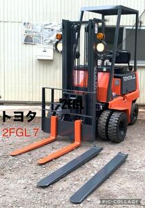 Toyota forklift ◎TOYOTA ◆2FGL-7★ヒンジ ● 0.7 t【中古】