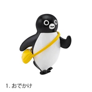 Suicaのペンギン フィギュアコレクション おでかけ
