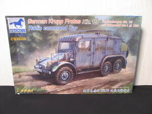  introduction animation use not yet constructed 1/35 Bronco Germany army krup* Pro tse wireless finger . car parts section damage equipped 