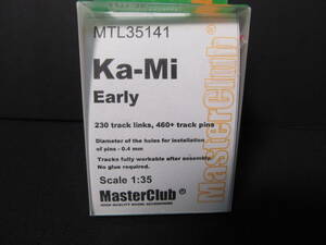 未使用 1/35 マスタークラブ 組立可動式履帯 特二式内火艇 カミ 前期型用 KA-MI Master Club Workable Track