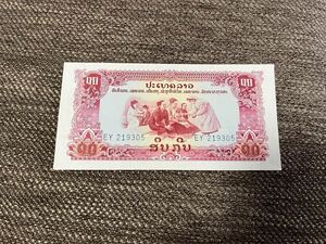 【未使用 】10リエル　カンボジア紙幣