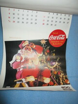 当時物1986年　コカ・コーラ100周年記念カレンダー　非売品_画像8