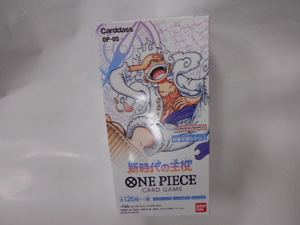 ONE PIECE ワンピース カードゲーム 新時代の主役【OP-05】1BOX 新品 未開封品BOX セロテープ未開封