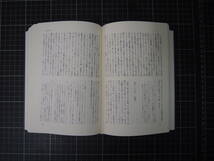 Y-0910　トーマス・マン日記　10冊セット　紀伊国屋書店　小説家　評論家　ドイツ_画像6
