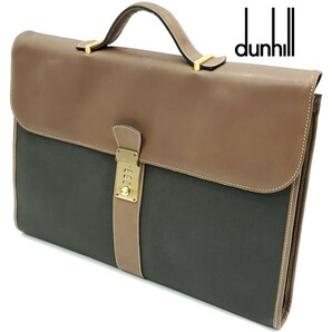 フランス製◆dunhill◆レザーコンビビジネスバッグ鍵付きメンズ茶ブラウン本革PVCダンヒル本皮ブリーフケース通勤ナンバーロック出張鞄 812