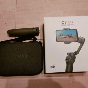 DJI Osmo Mobile 3 コンボ スマホ用 COMBO