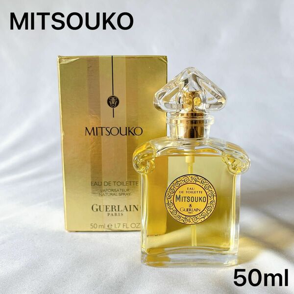 新品　未使用　 ゲラン ミツコ Mitsouko オードトワレ 50ml 香水