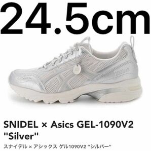 SNIDEL × Asics GEL-1090V2 "Silver"スナイデル × アシックス ゲル1090V2 "シルバー" 