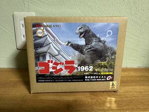 特撮大百科 ゴジラ1962 キンゴジ cast キャスト マルサン M1号 ウルトラマン ベアモデル ゴジラ ブルマァク 酒井ゆうじ