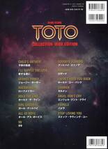 バンド・スコア　TOTO・コレクション［ワイド版］ 楽譜　新品 _画像2