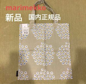 新品　マリメッコ　トートバッグ　プケッティ　marimekko puketti エコバッグ 