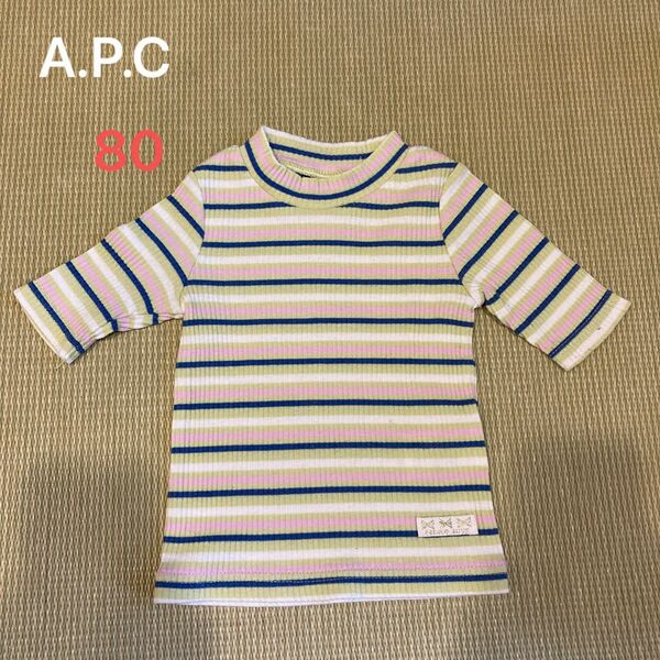 アーペーセー　A.P.C カットソー　袖汚れあり　サイズ80 ベビー服　子供服　