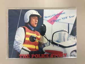 映画 香港国際警察 ポリス ストーリー ポストカード 5枚 THE POLICE STORY ジャッキー チェン 成龍 Jackie Chan postcard/当時物