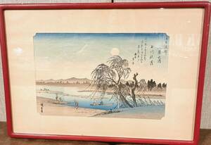 ★1円スタート★歌川広重 復刻版・木版画 江戸近郊八景之内「玉川秋月」/額装 木版画 浮世絵 真作 