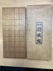 24E1004 将棋盤 木製 現状品