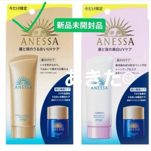 資生堂 日焼け止め アネッサ パーフェクトＵＶ スキンケアジェルＮＡ トライアルセットａ日焼け止め用ジェル化粧下地新品未開封品1個