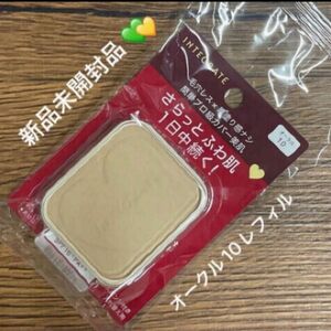 資生堂　インテグレート プロフィニッシュファンデーション オークル10 レフィル 10g×1個新品未開封品　5月購入分