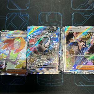 ポケモンカード SR HR SAR SSR 390枚 Fレギュ以降　引退　まとめ売り　大量